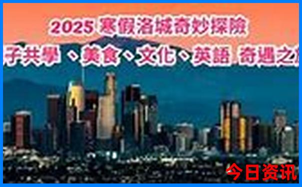 从松潘到黄龙风景区怎么坐车